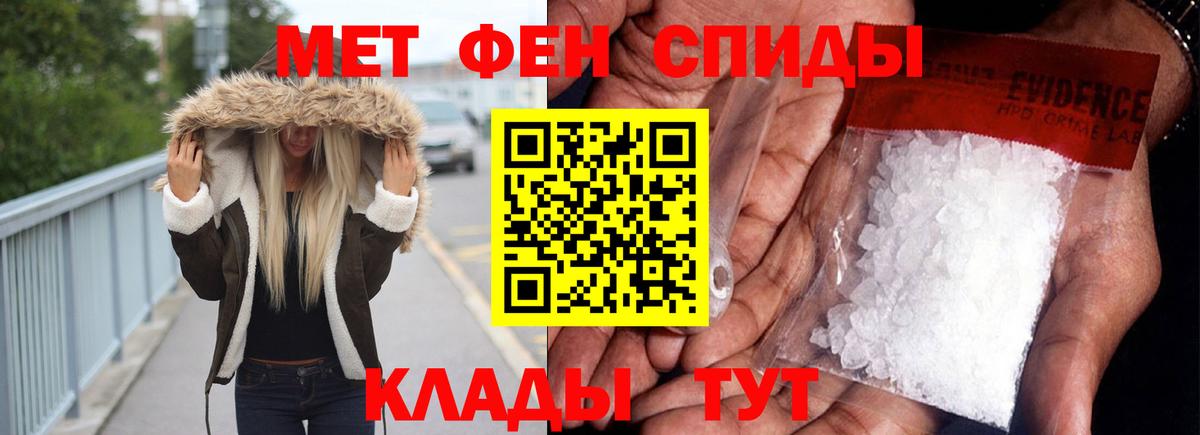 Отрадное  Амфетамин Premium  АМФЕТАМИН  Вход с VPN 