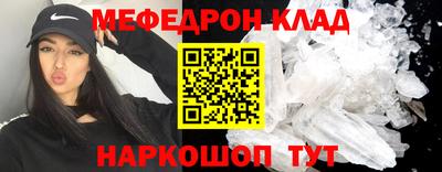 марки nbome Бугуруслан