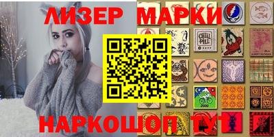 марки nbome Бугуруслан