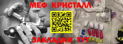 марки nbome Бугуруслан