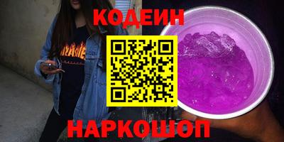 шишки Будённовск