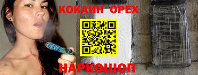 винт Шебекино