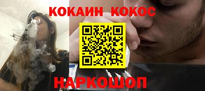 шишки Будённовск