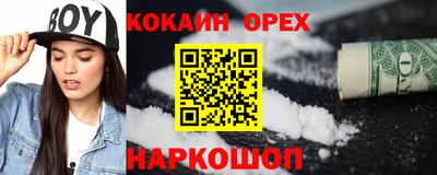 а пвп мука Бузулук