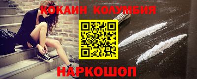 шишки Будённовск