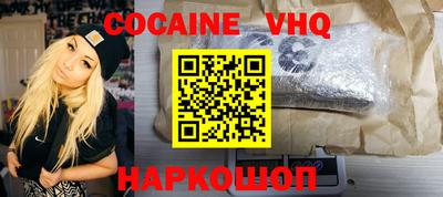 шишки Будённовск