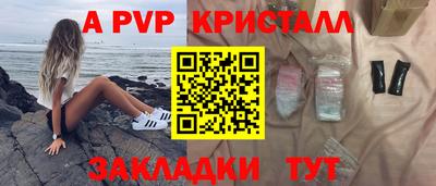 шишки Будённовск