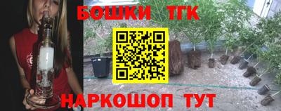 марки nbome Бугуруслан