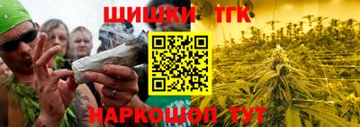 шишки Будённовск