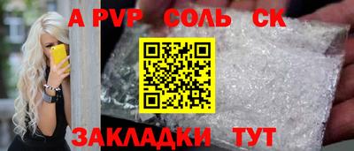а пвп мука Бузулук