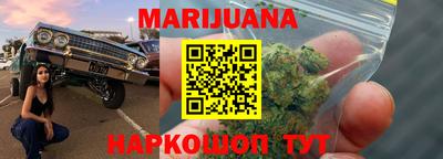 марки nbome Бугуруслан