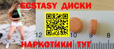 шишки Будённовск
