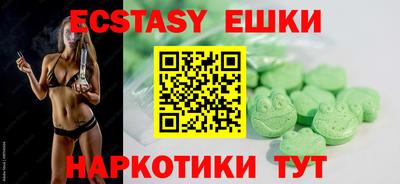 марки nbome Бугуруслан