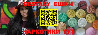 а пвп мука Бузулук
