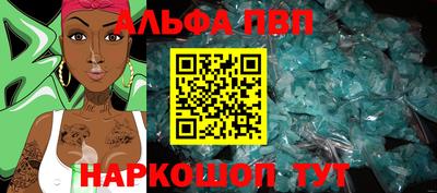 шишки Будённовск
