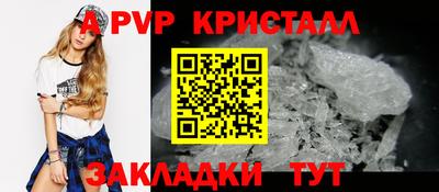 а пвп мука Бузулук