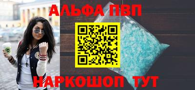а пвп мука Бузулук
