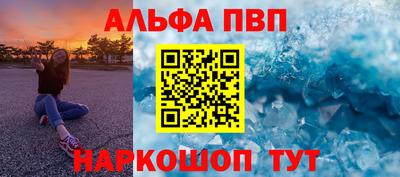 а пвп мука Бузулук