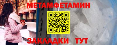 шишки Будённовск
