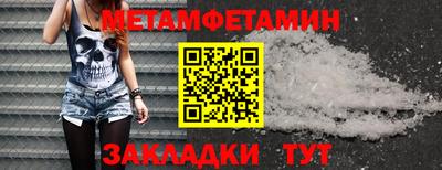 а пвп мука Бузулук