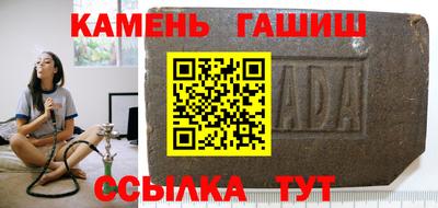 марки nbome Бугуруслан