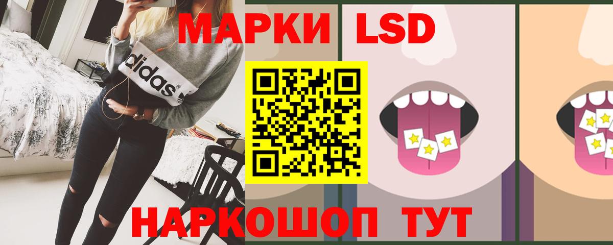 ЛСД экстази ecstasy Отрадное