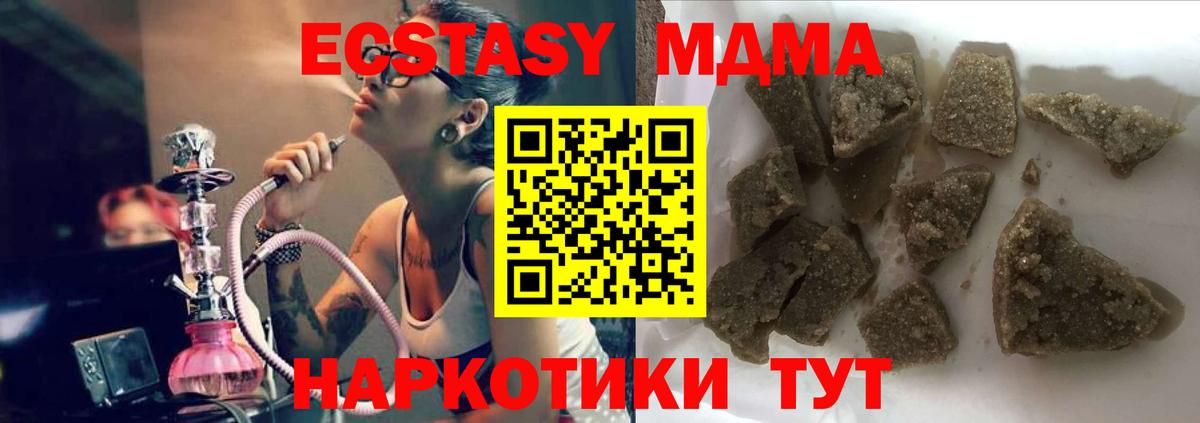 Меф   ГАШ  Codein  Alpha PVP СК кристаллы  Вход с VPN  КОКАИН  Отрадное  MDMA  Каннабис 
