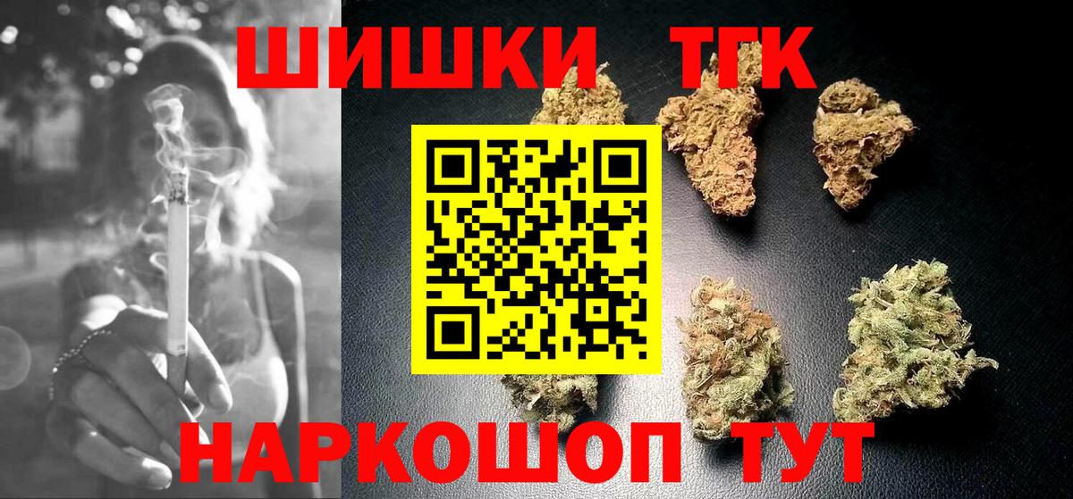 Конопля OG Kush Отрадное