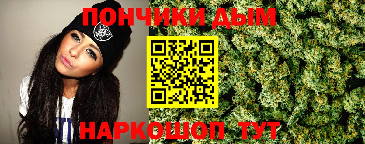 Бошки марихуана LSD WEED  Вход с VPN  Шишки марихуана AK-47  Отрадное  Канабис SATIVA & INDICA 